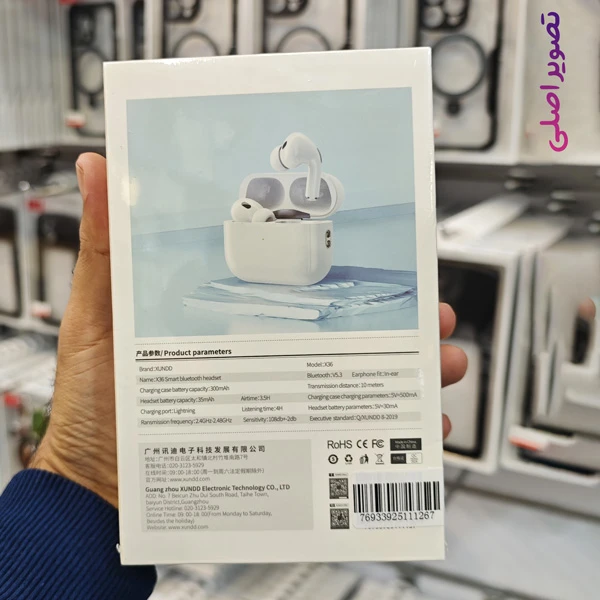 خرید هندزفری بلوتوثی مارک XUNDD مدل X36