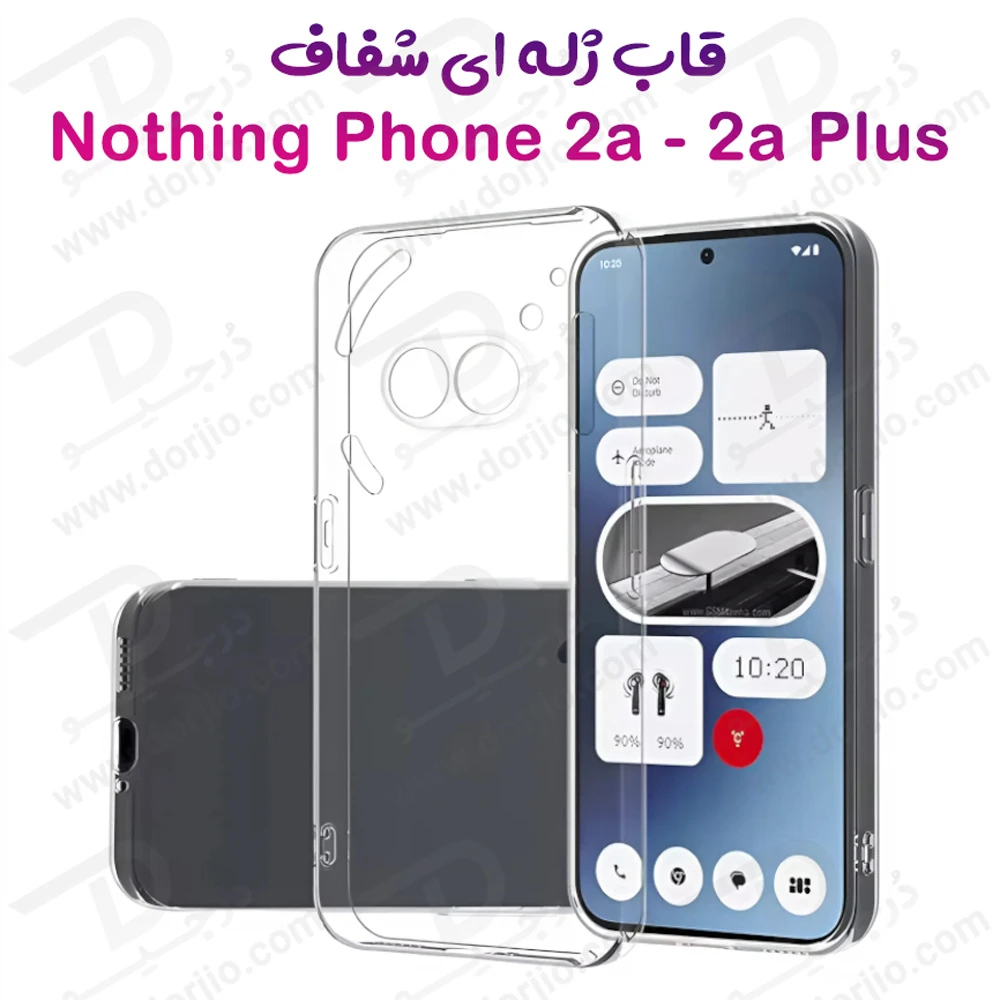 کاور ژله ای شفاف گوشی Nothing Phone 2A
