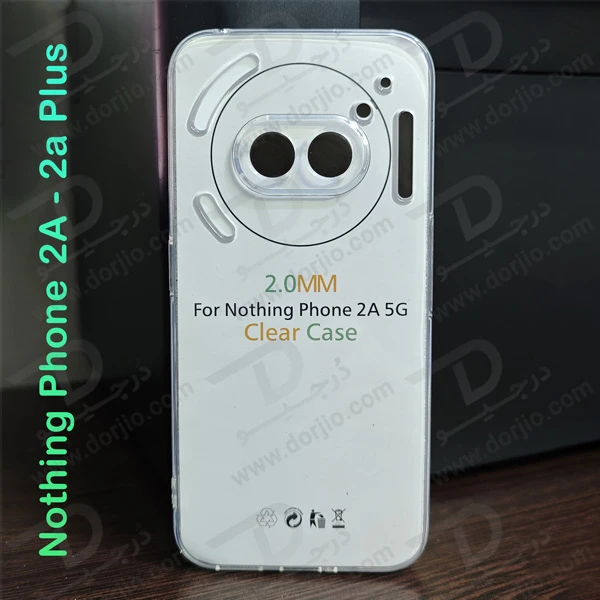 خرید کاور ژله ای شفاف گوشی Nothing Phone 2A Plus خرید کاور ژله ای شفاف گوشی Nothing Phone 2A Plus