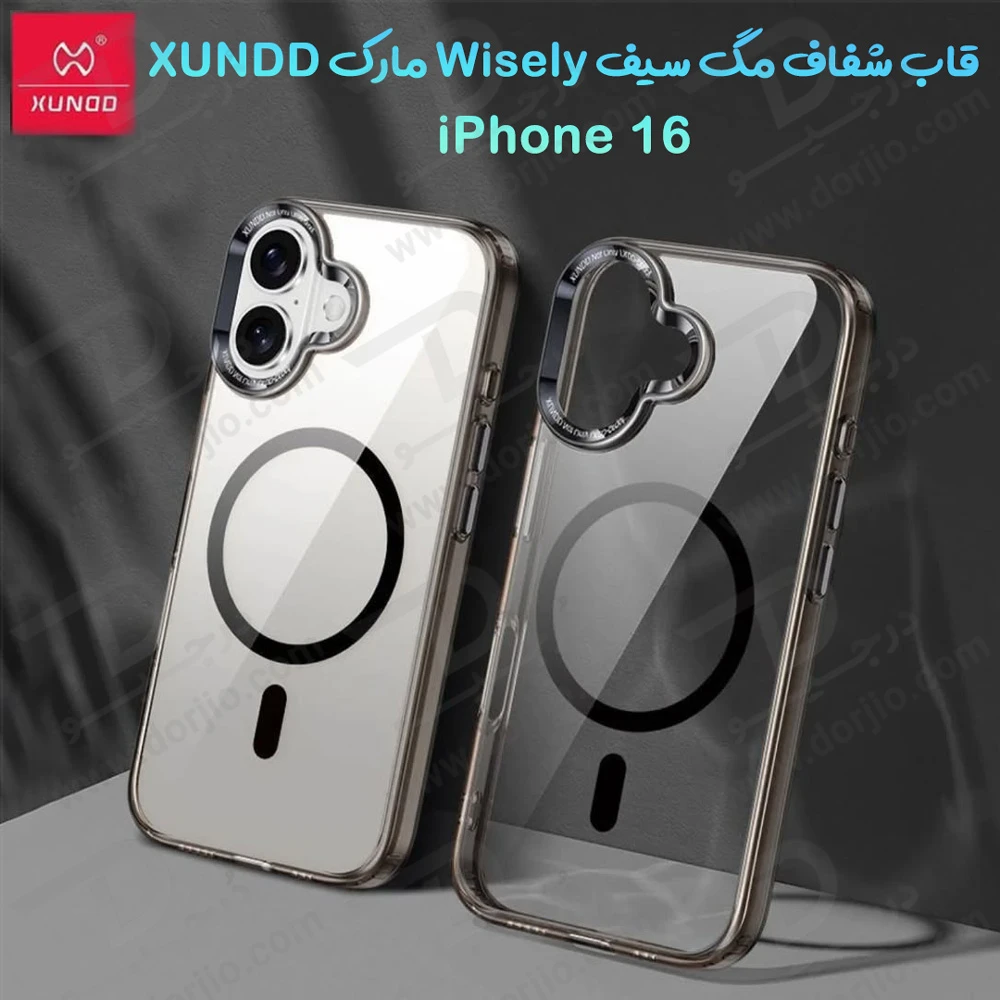 گارد کریستالی شفاف مگ سیف iPhone 16 مارک XUNDD سری Wisely