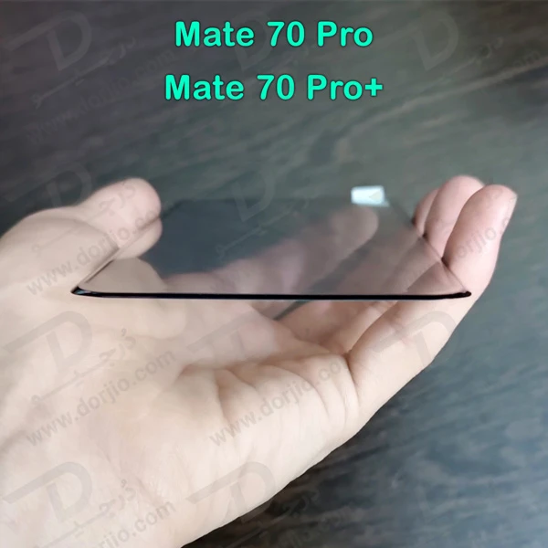 خرید گلس تمام صفحه فول چسب Huawei Mate 70 Pro-Dorjio