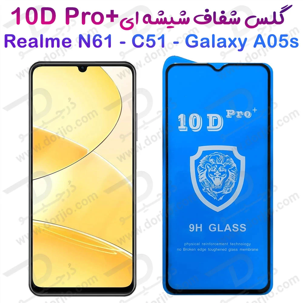 گلس شفاف Realme Narzo N61 مدل 10D Pro