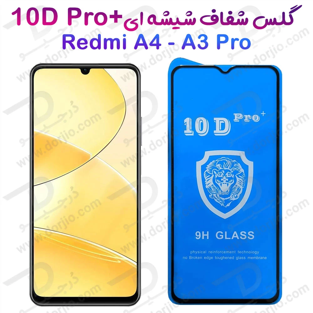 خرید گلس شفاف Xiaomi Redmi A4-A3-Pro مدل 10D Pro