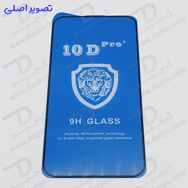 خرید گلس شفاف iPhone 16 مدل 10D Pro خرید گلس شفاف iPhone 16 مدل 10D Pro