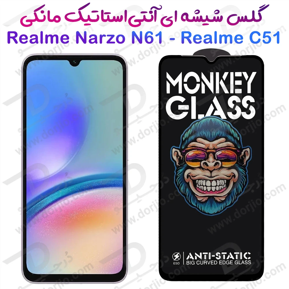 گلس شفاف شیشه ای تمام صفحه Realme Narzo N61 مدل Monkey