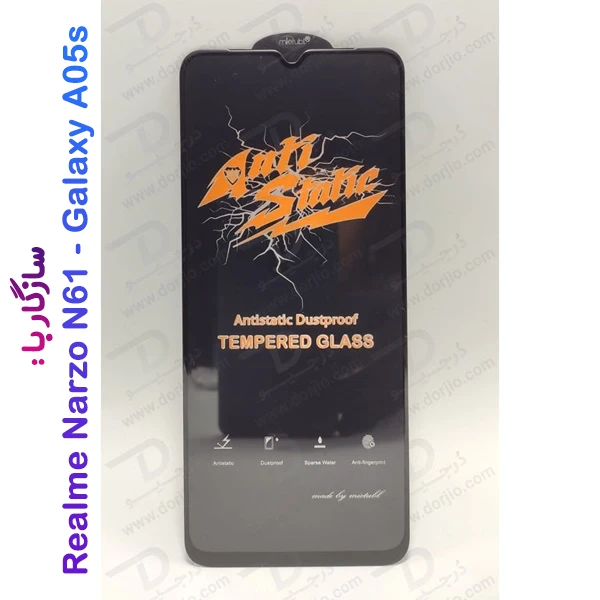 خرید گلس شیشه ای Realme Narzo N61 مارک Mietubl مدل Anti-Static Dustproof