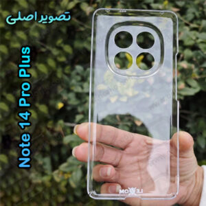 خرید قاب شفاف تمام کریستالی Xiaomi Redmi Note 14 Pro Plus مارک LEXOM-درجیو