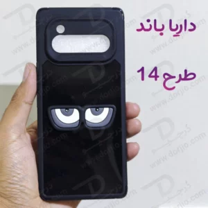 خرید قاب ژله ای طرح برجسته عروسکی داریا باند - Daria Bond