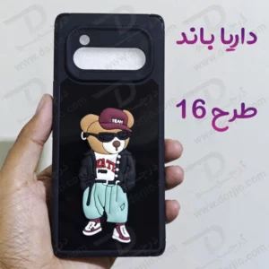 خرید قاب ژله ای طرح برجسته عروسکی داریا باند - Daria Bond