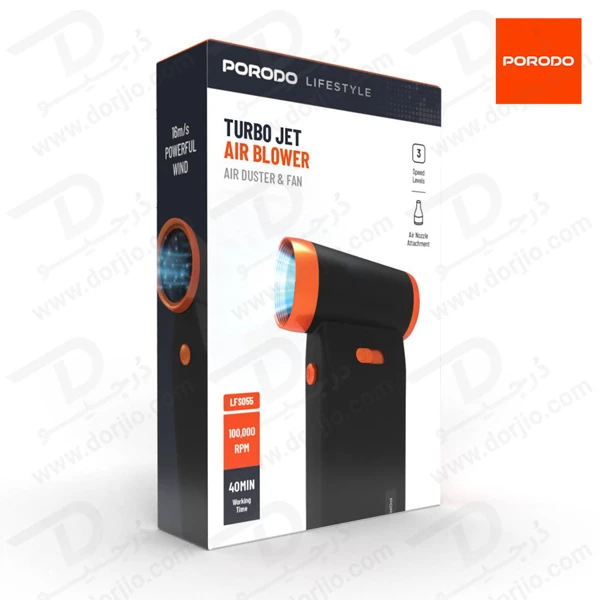 خرید توربو جت فن پرودو Turbo Jet Air Blower مارک Porodo مدل PD-LFST055-BK