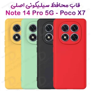 قاب سیلیکونی اصلی Xiaomi Poco X7 5G