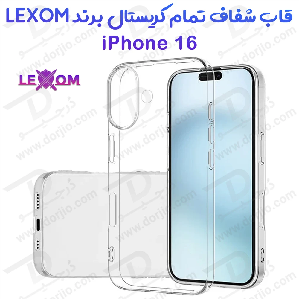 قاب شفاف تمام کریستالی iPhone 16 مارک LEXOM