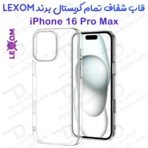 قاب شفاف تمام کریستالی iPhone 16 Pro Max مارک LEXOM