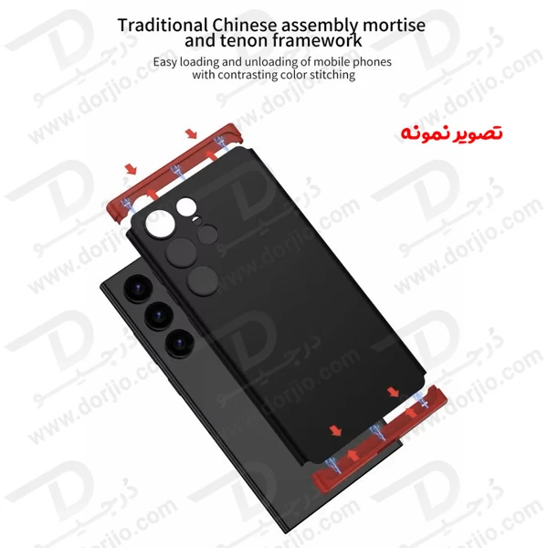 خرید قاب محافظ 360 درجه GKK گوشی Samsung Galaxy S24 Ultra