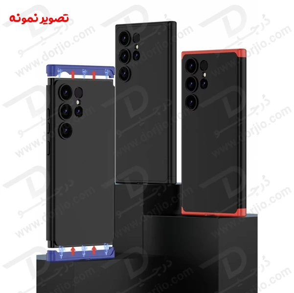 خرید قاب محافظ 360 درجه GKK گوشی Samsung Galaxy S24 Ultra