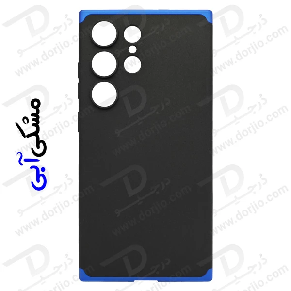 خرید قاب محافظ 360 درجه GKK گوشی Samsung Galaxy S24 Ultra