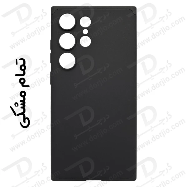 خرید قاب محافظ 360 درجه GKK گوشی Samsung Galaxy S24 Ultra