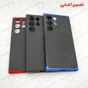 خرید قاب محافظ 360 درجه GKK گوشی Samsung Galaxy S24 Ultra