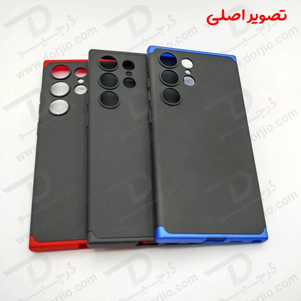 خرید قاب محافظ 360 درجه GKK گوشی Samsung Galaxy S24 Ultra