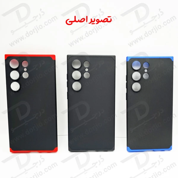 خرید قاب محافظ 360 درجه GKK گوشی Samsung Galaxy S24 Ultra