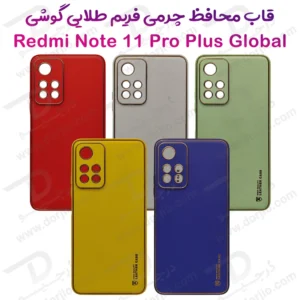 قاب چرمی فریم طلایی محافظ دوربین دار Xiaomi Redmi Note 11 Pro Plus
