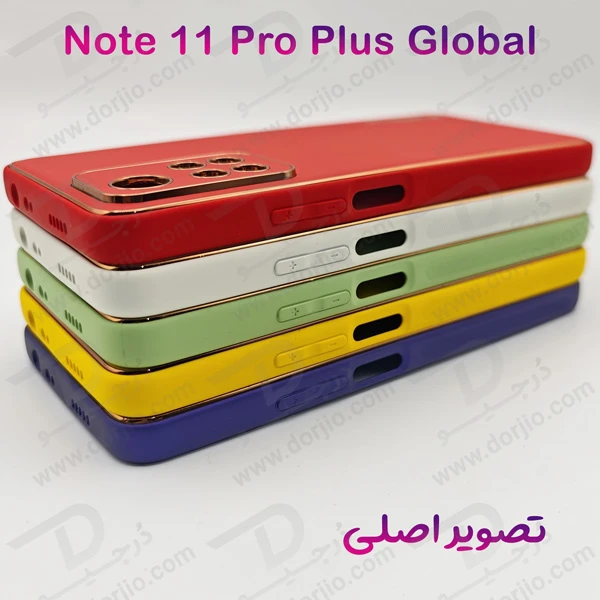 خرید قاب چرمی فریم طلایی محافظ دوربین دار Xiaomi Redmi Note 11 Pro Plus