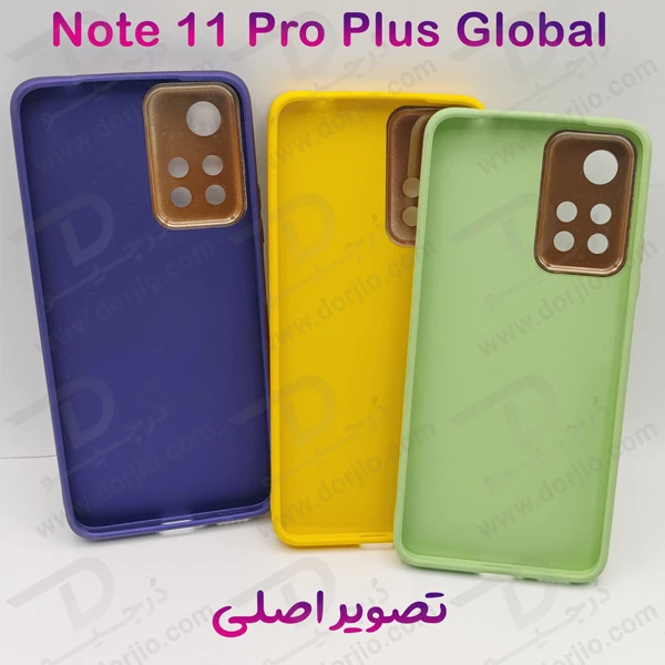 خرید قاب چرمی فریم طلایی محافظ دوربین دار Xiaomi Redmi Note 11 Pro Plus