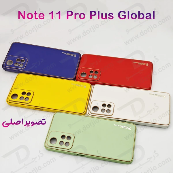 خرید قاب چرمی فریم طلایی محافظ دوربین دار Xiaomi Redmi Note 11 Pro Plus