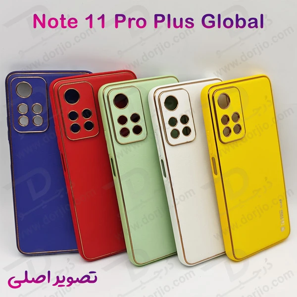 خرید قاب چرمی فریم طلایی محافظ دوربین دار Xiaomi Redmi Note 11 Pro Plus