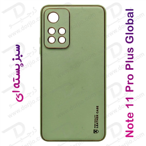 خرید قاب چرمی فریم طلایی محافظ دوربین دار Xiaomi Redmi Note 11 Pro Plus