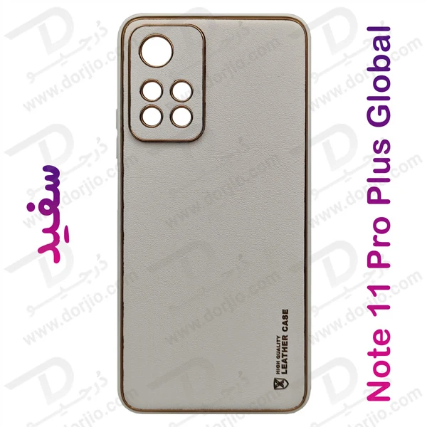 خرید قاب چرمی فریم طلایی محافظ دوربین دار Xiaomi Redmi Note 11 Pro Plus