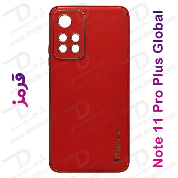خرید قاب چرمی فریم طلایی محافظ دوربین دار Xiaomi Redmi Note 11 Pro Plus