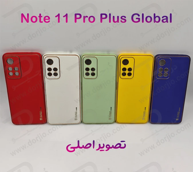 خرید قاب چرمی فریم طلایی محافظ دوربین دار Xiaomi Redmi Note 11 Pro Plus