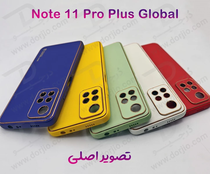 خرید قاب چرمی فریم طلایی محافظ دوربین دار Xiaomi Redmi Note 11 Pro Plus