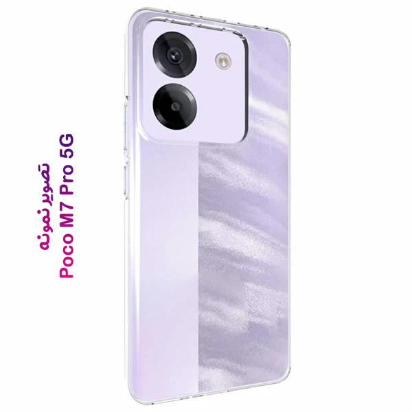 خرید قاب ژله ای شفاف Xiaomi Poco M7 Pro