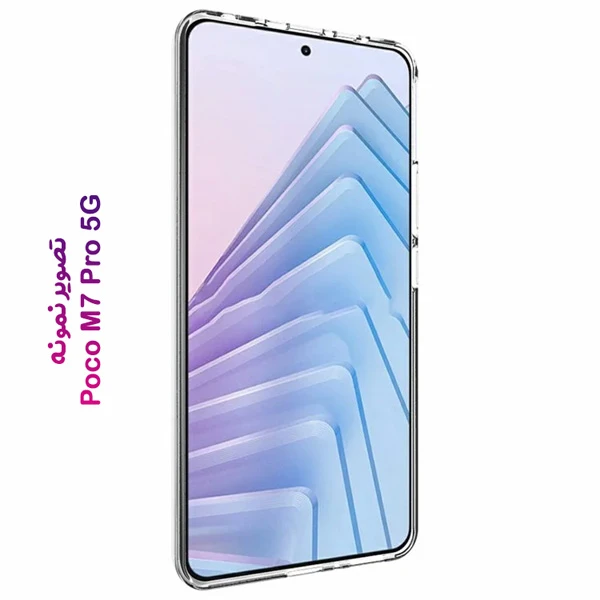 خرید قاب ژله ای شفاف Xiaomi Poco M7 Pro