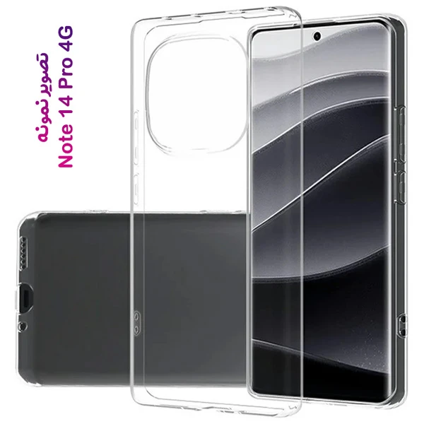 خرید قاب ژله ای شفاف Xiaomi Redmi Note 14 Pro 4G