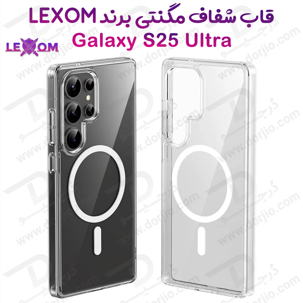 قاب کریستالی شفاف مگنتی Samsung Galaxy S25 Ultra مارک LEXOM