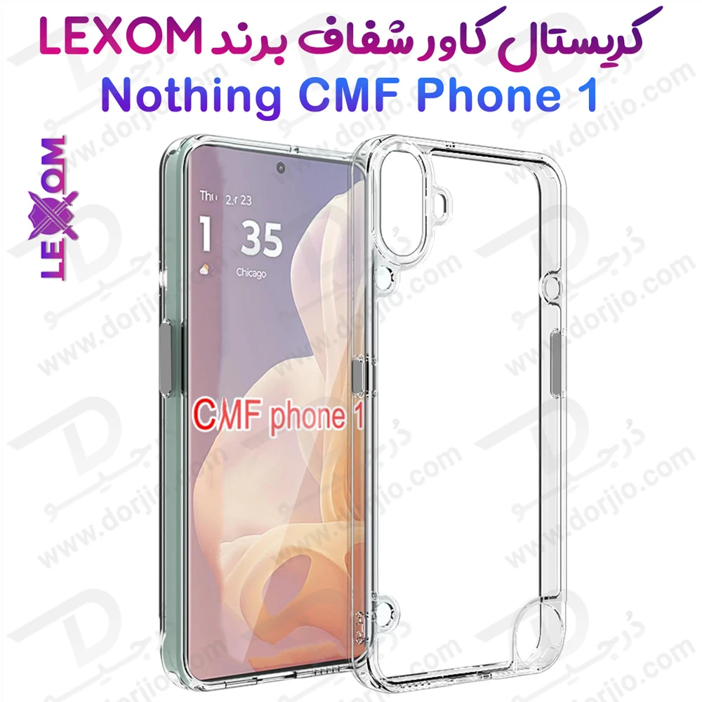 خرید قاب کریستالی شفاف Nothing CMF Phone 1 مارک LEXOM