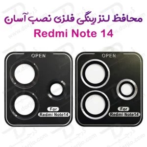 محافظ لنز دوربین رینگی فلزی Xiaomi Redmi Note 14
