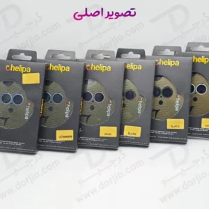 خرید محافظ لنز دوربین رینگی فلزی iPhone 13 مارک Chelipa