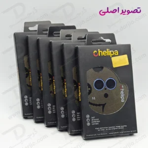 خرید محافظ لنز دوربین رینگی فلزی iPhone 13 مارک Chelipa