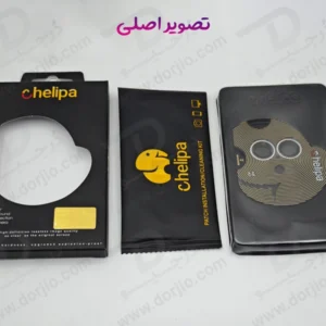 خرید محافظ لنز دوربین رینگی فلزی iPhone 13 مارک Chelipa