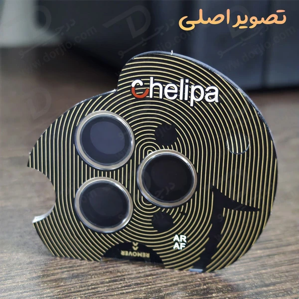 خرید محافظ لنز دوربین رینگی فلزی iPhone 14 Pro Max مارک Chelipa