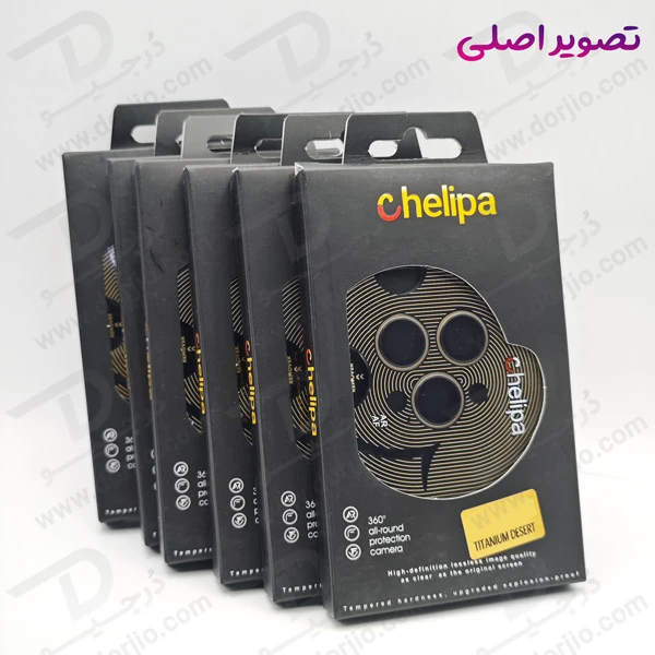 خرید محافظ لنز دوربین رینگی فلزی iPhone 14 Pro Max مارک Chelipa