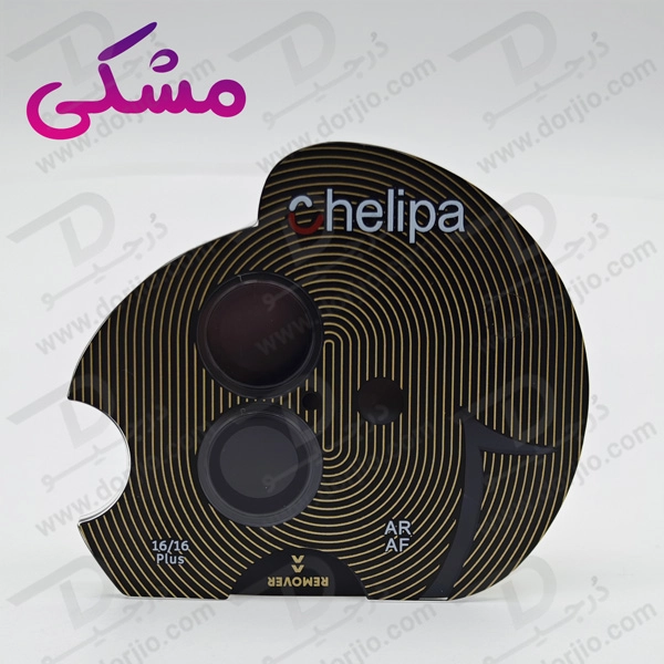 خرید محافظ لنز دوربین رینگی فلزی iPhone 15 مارک Chelipa