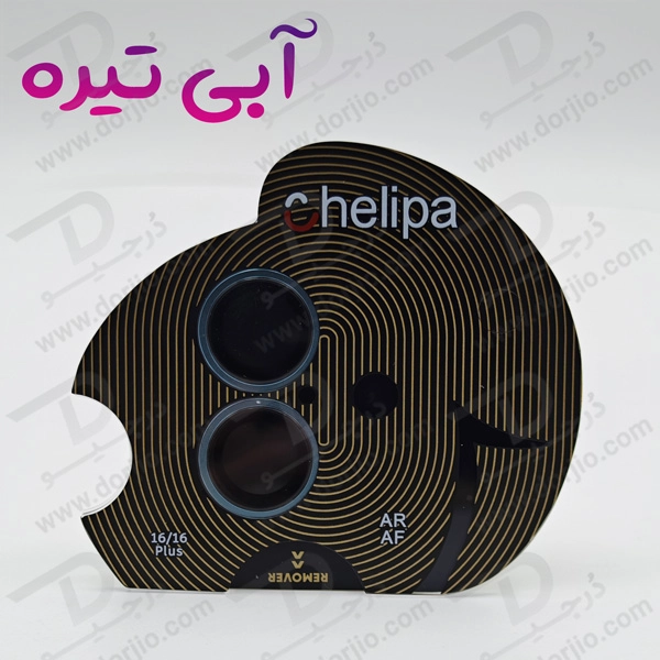 خرید محافظ لنز دوربین رینگی فلزی iPhone 15 مارک Chelipa