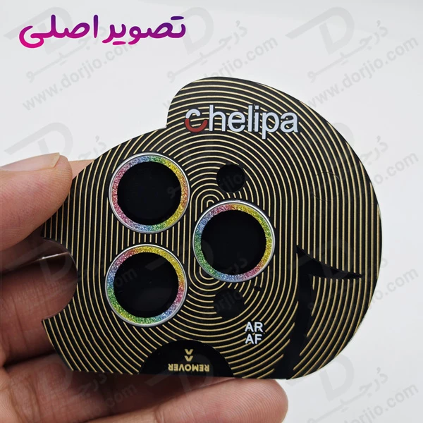 خرید محافظ لنز دوربین رینگی فلزی iPhone 15 Pro Max مارک Chelipa
