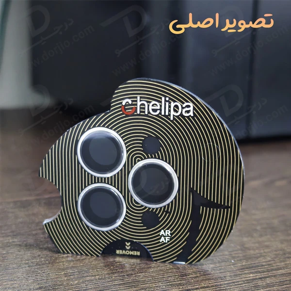 خرید محافظ لنز دوربین رینگی فلزی iPhone 15 Pro Max مارک Chelipa