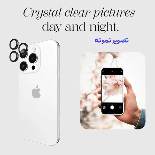 خرید محافظ لنز دوربین رینگی فلزی iPhone 16 Pro Max